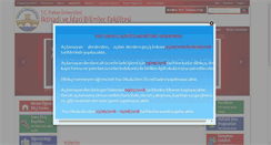 Desktop Screenshot of iibf.trakya.edu.tr